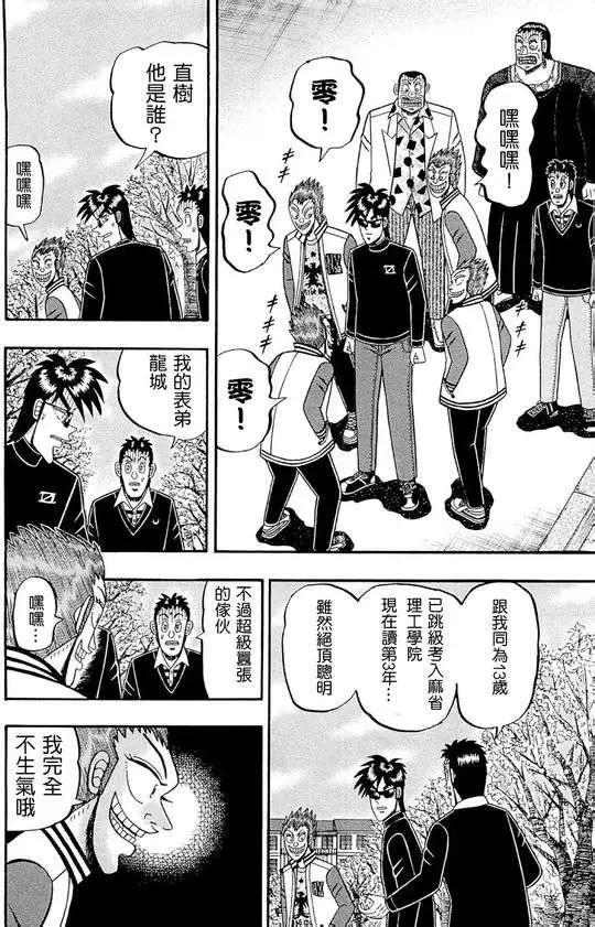 第47回15