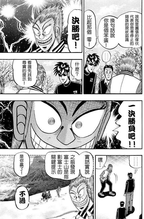 第47回16
