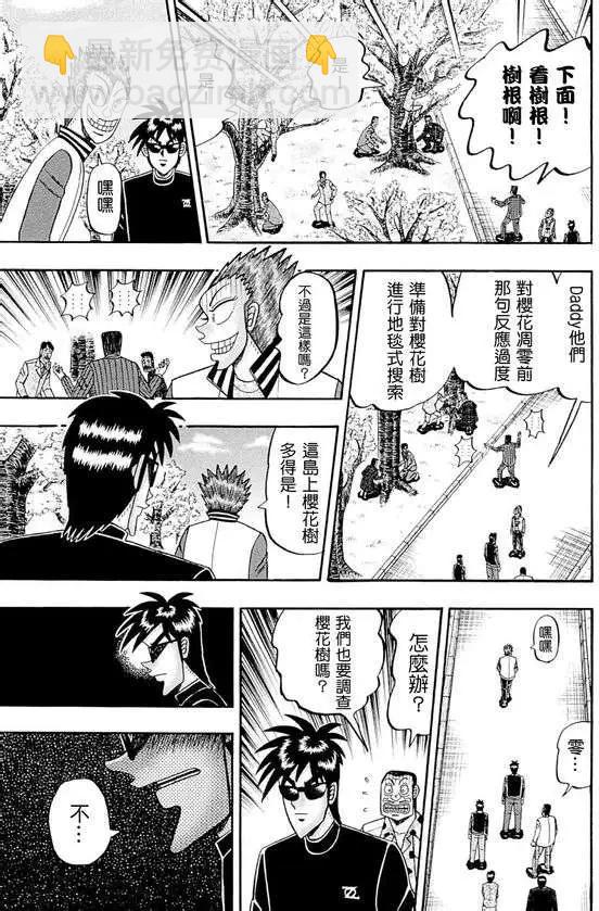 第47回18