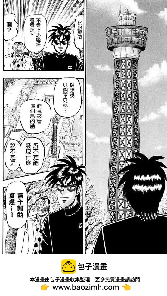 第47回19