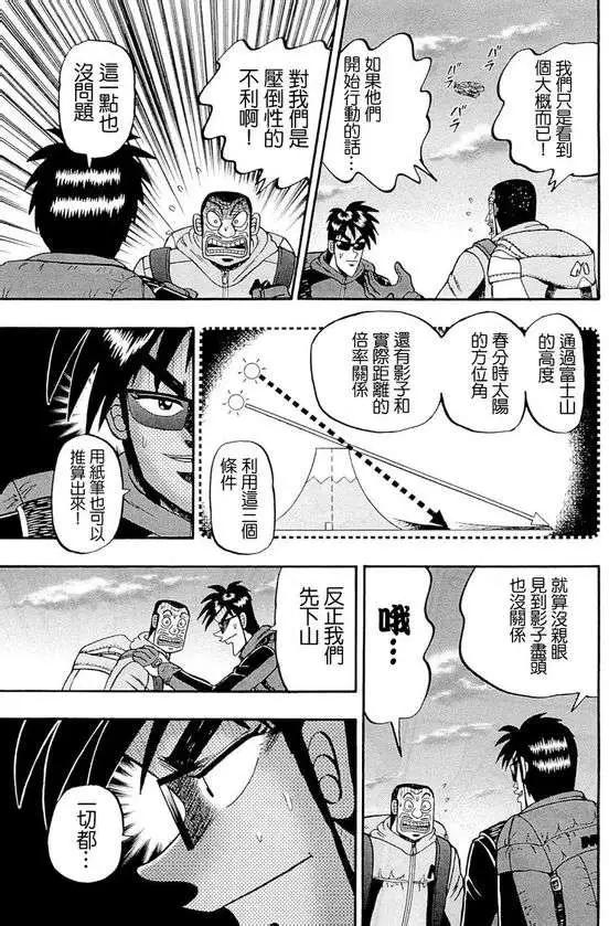 第47回2
