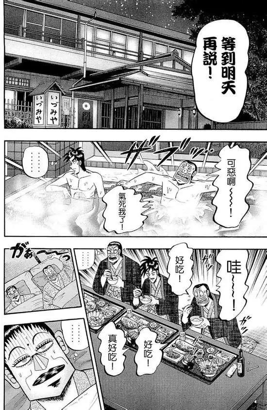 第47回3