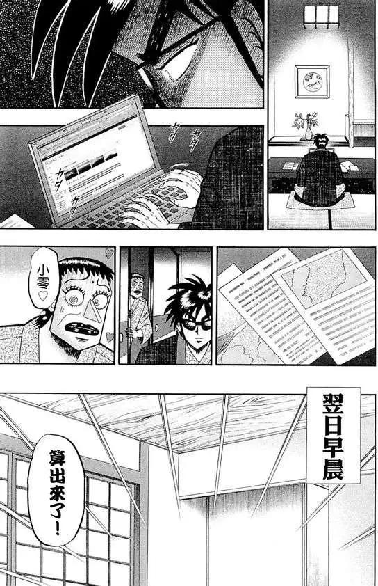 第47回4