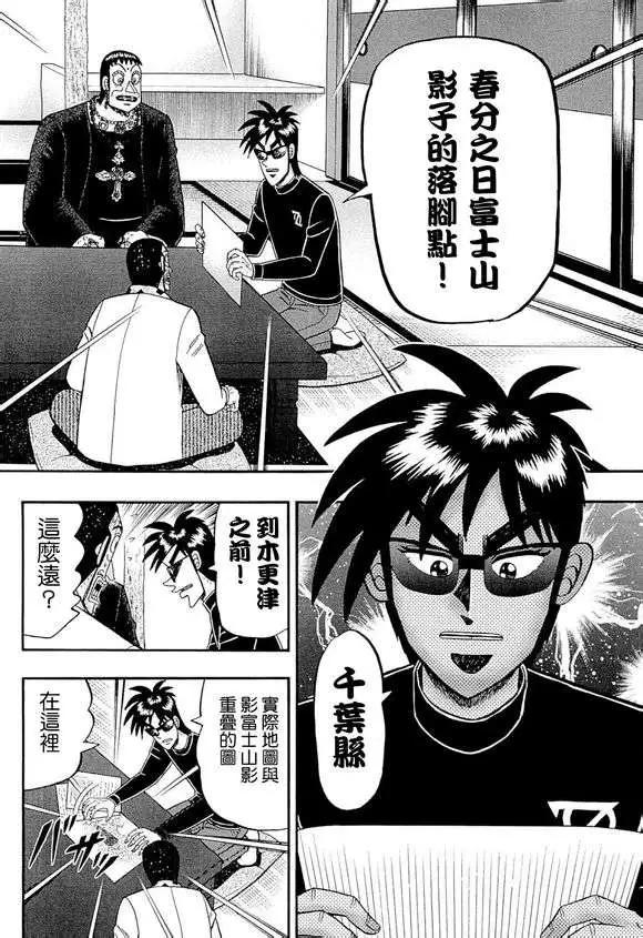 第47回5