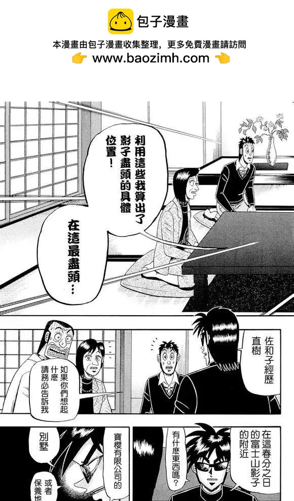 第47回6