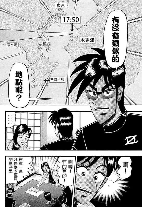 第47回7