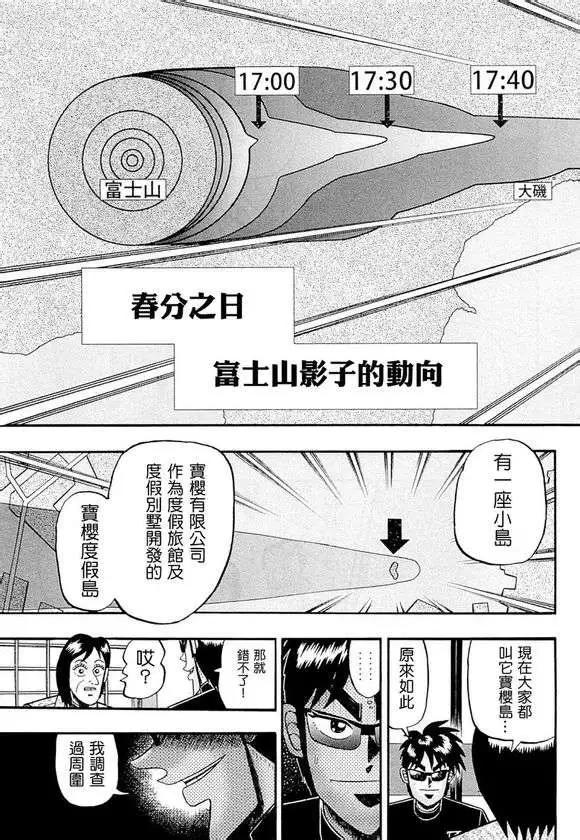 第47回8