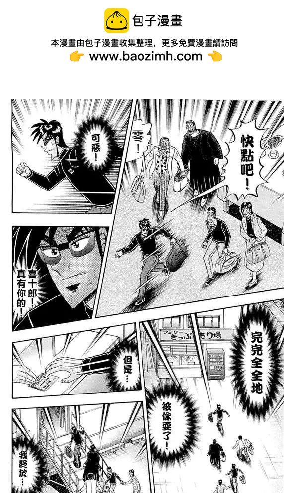 第050回1