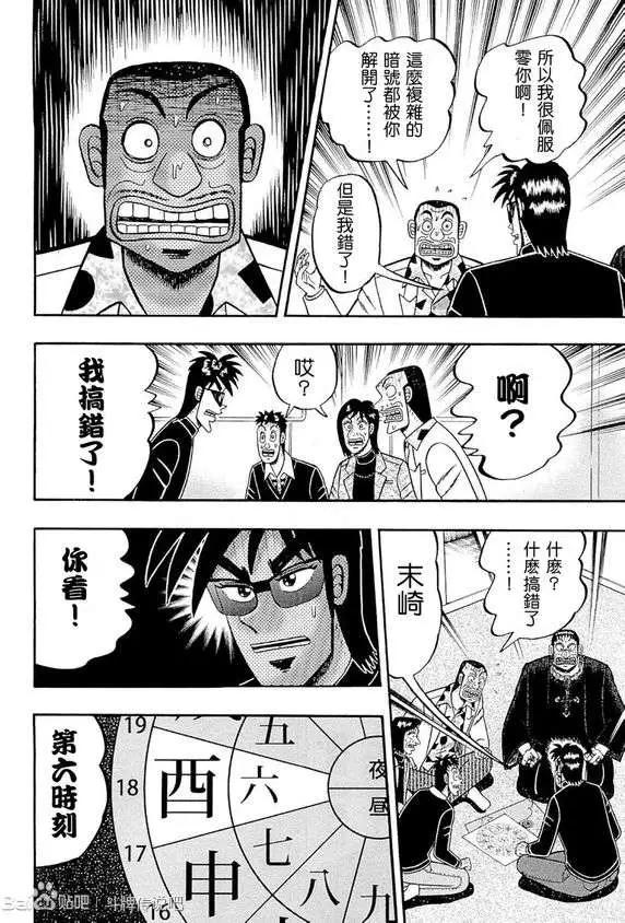 第050回13