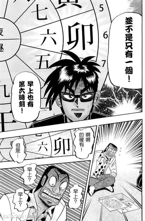 第050回14