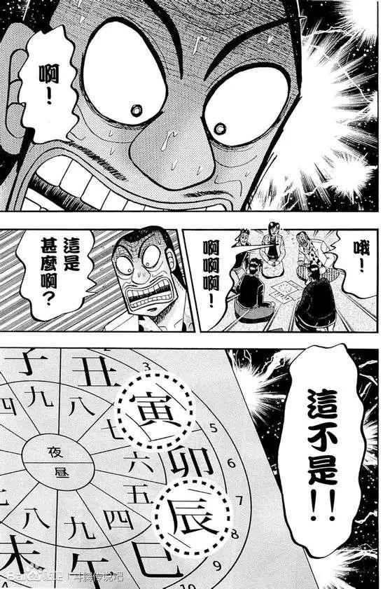 第050回16