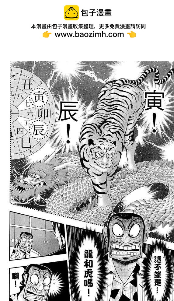 第050回17