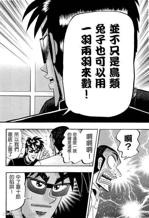 第050回19