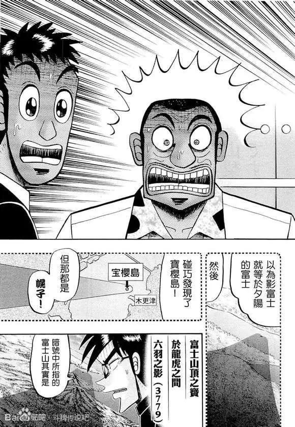 第050回20