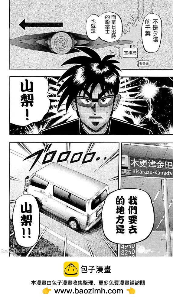 第050回21
