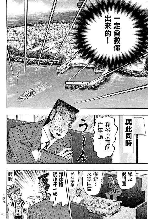 第050回3