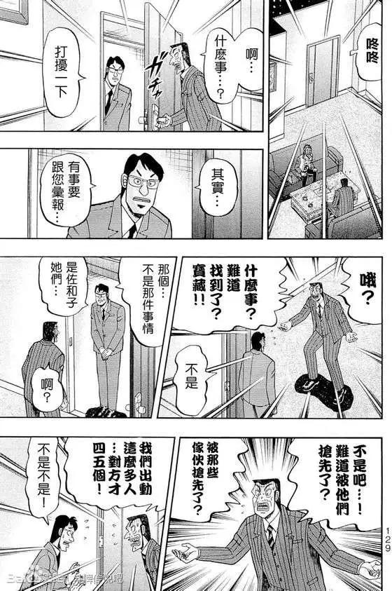 第050回4