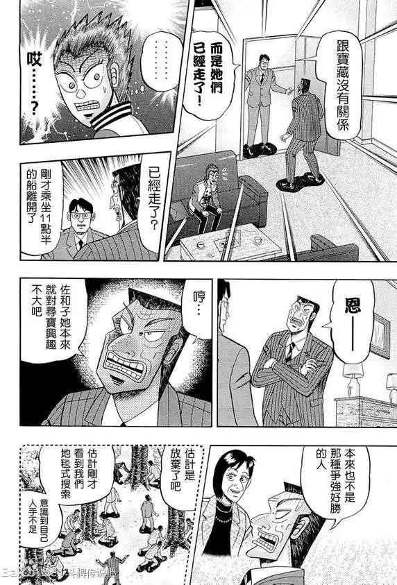 第050回5