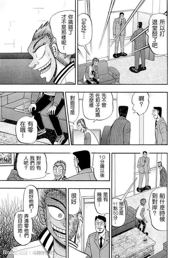 第050回6