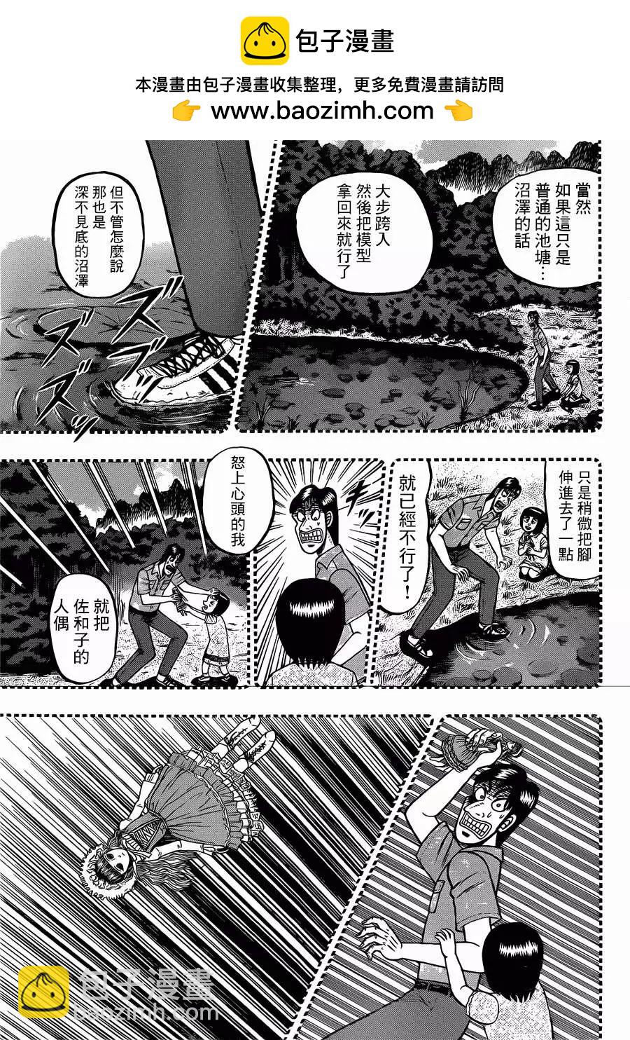第056回10