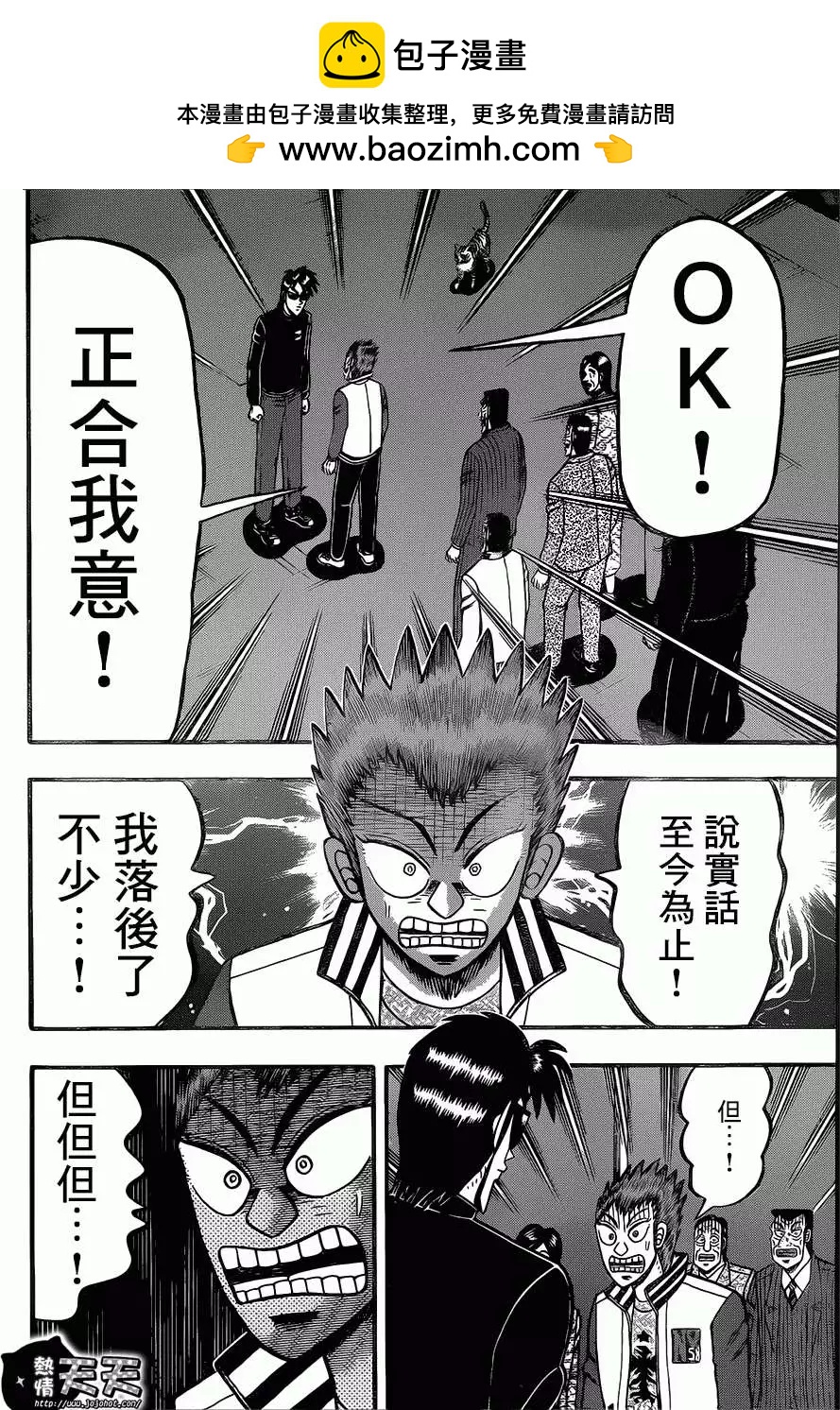 第059回1