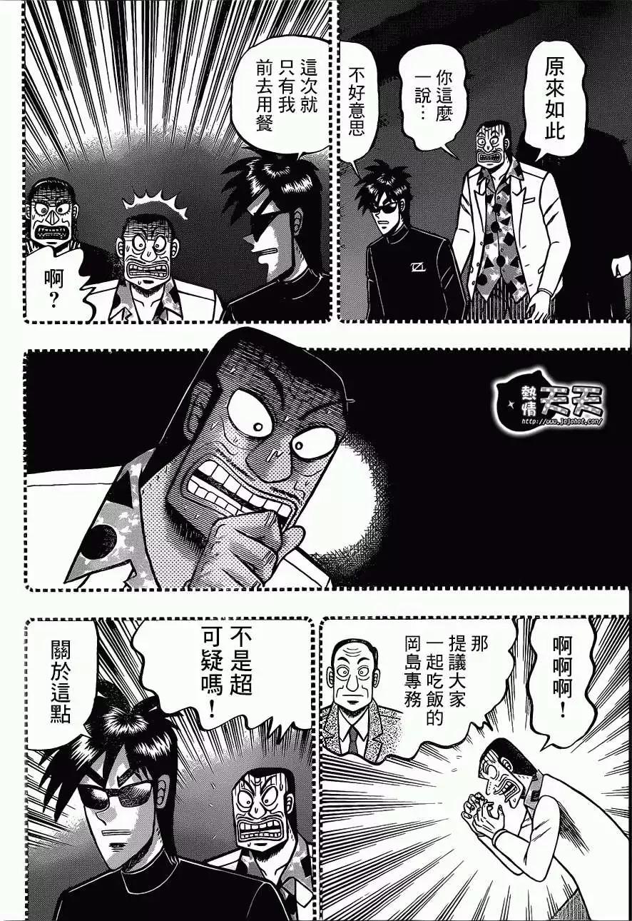 第059回10