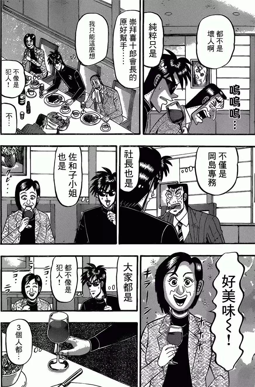 第059回12