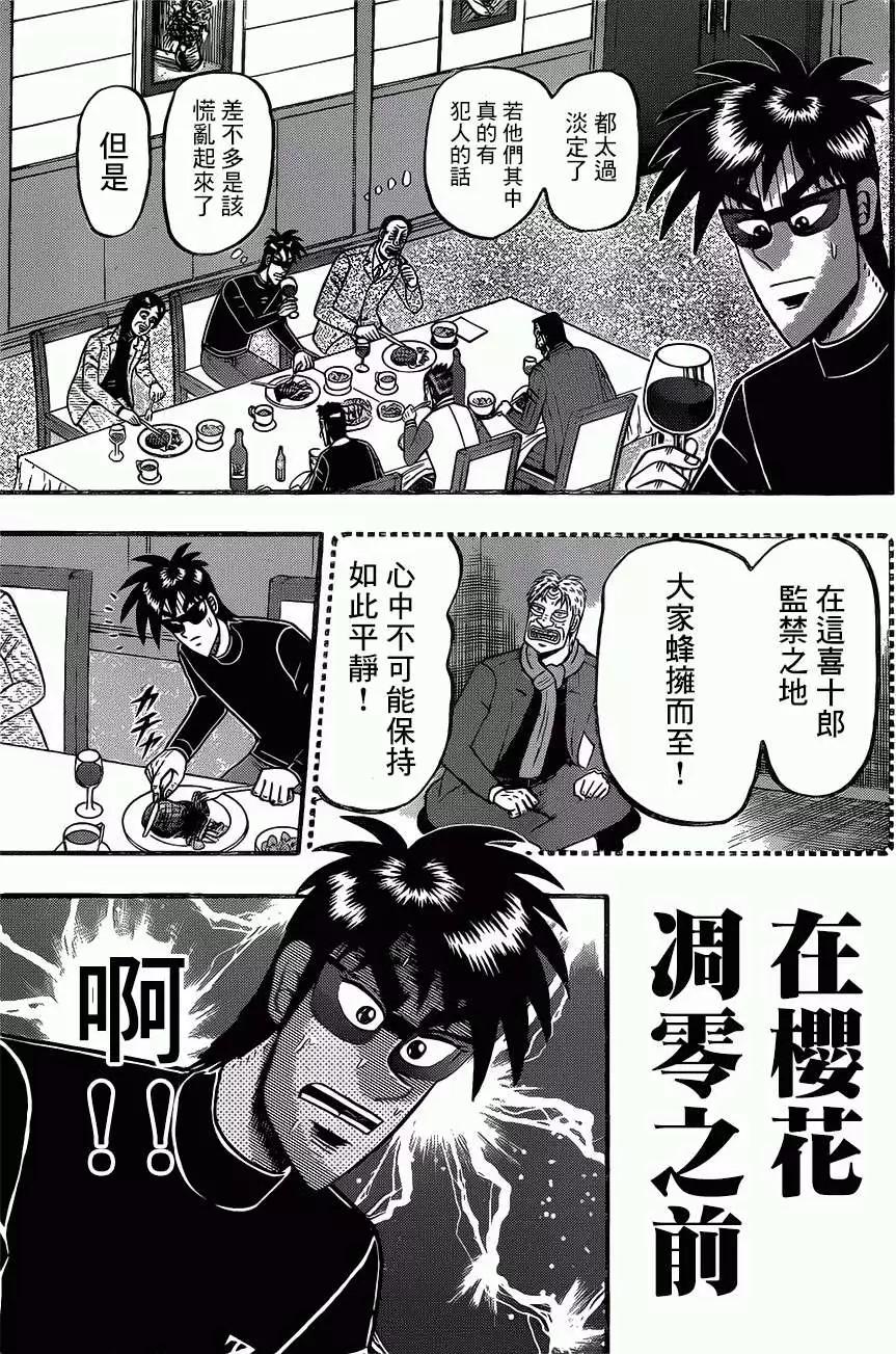 第059回13