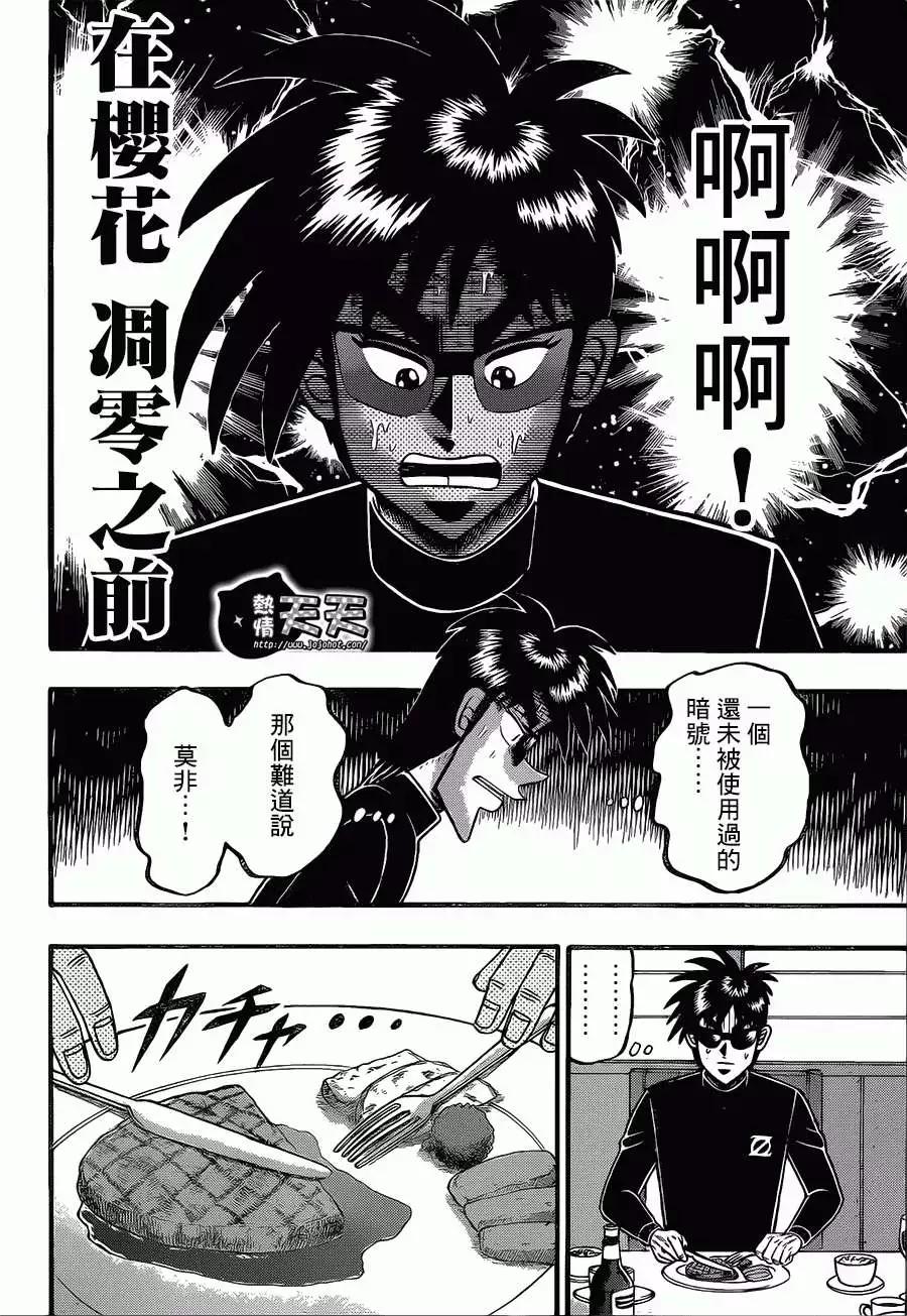 第059回14