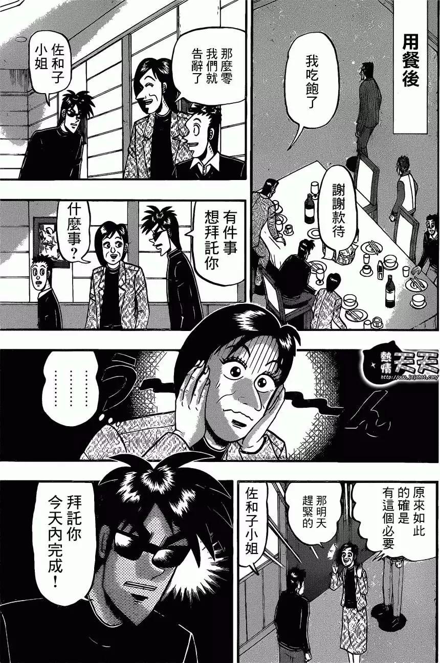 第059回15
