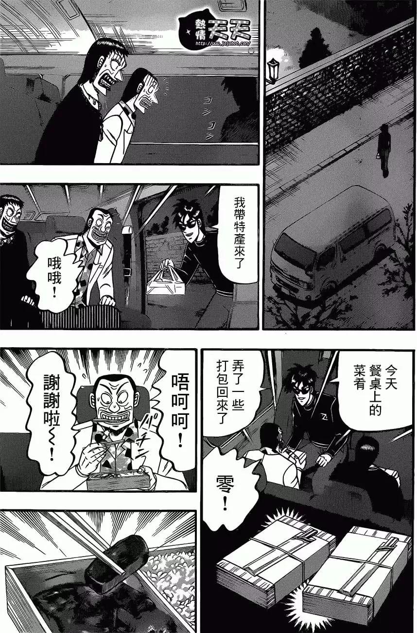 第059回17