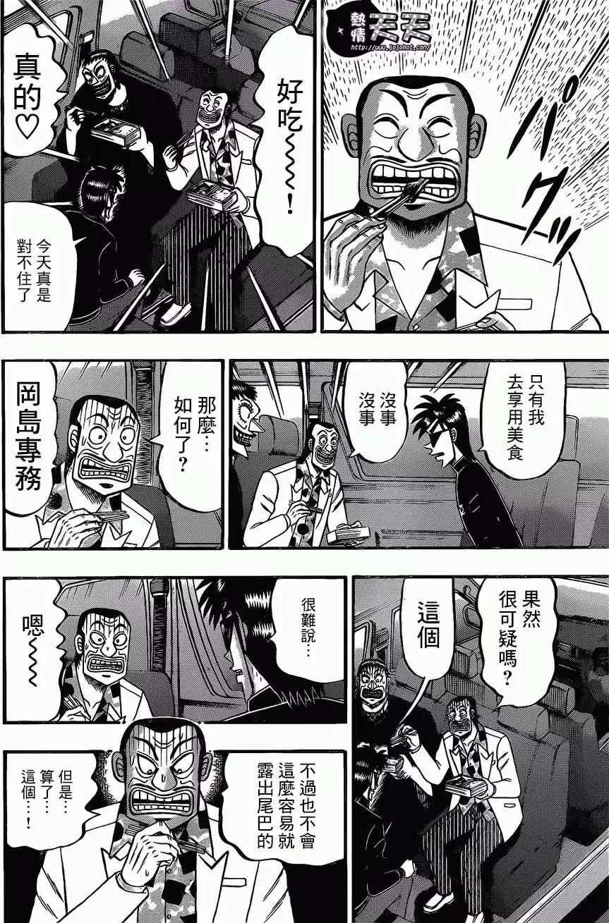 第059回18