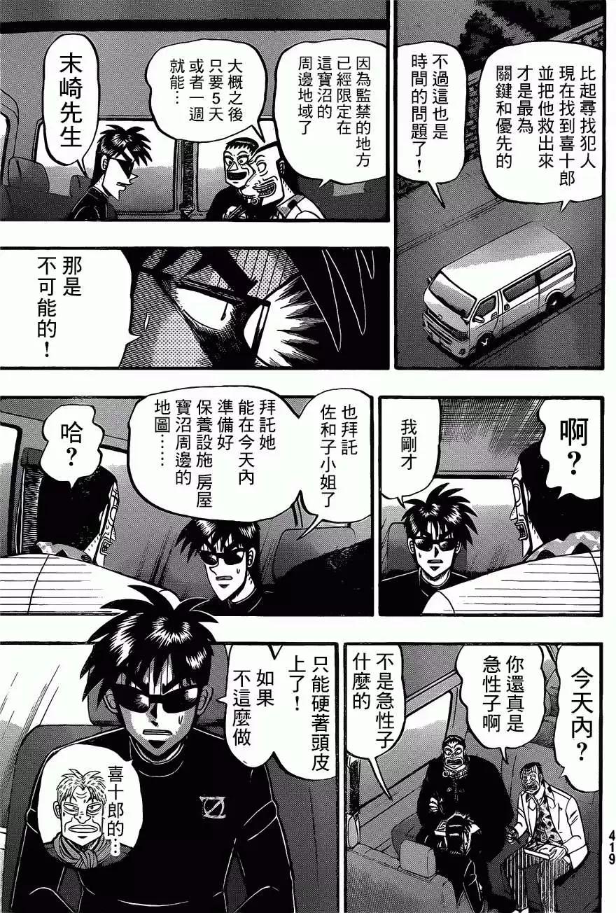 第059回19