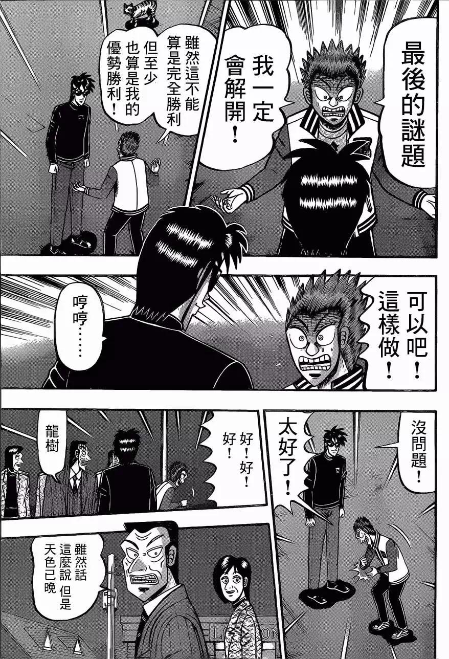 第059回2
