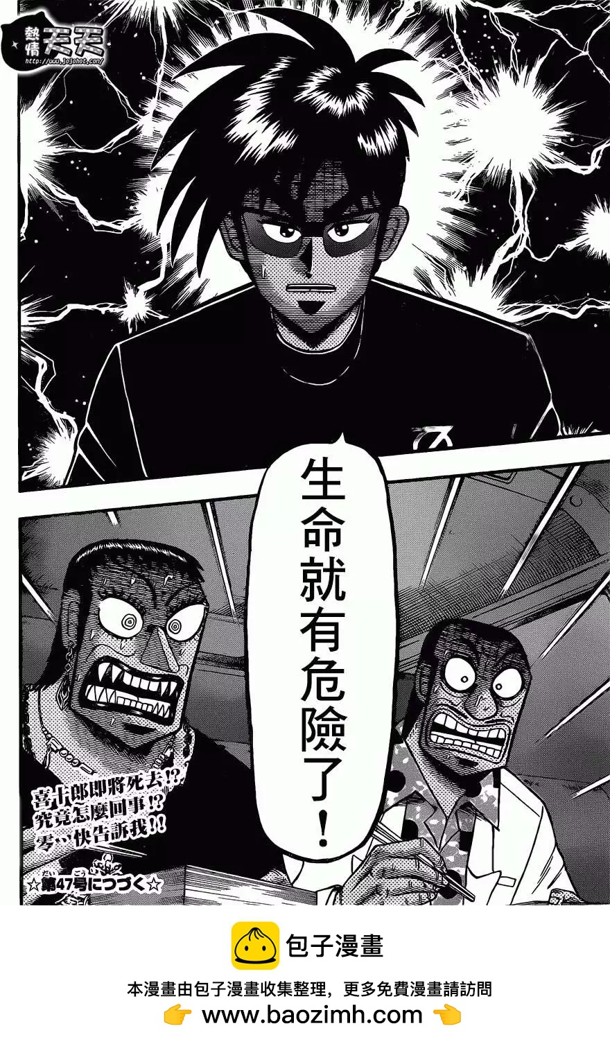 第059回20