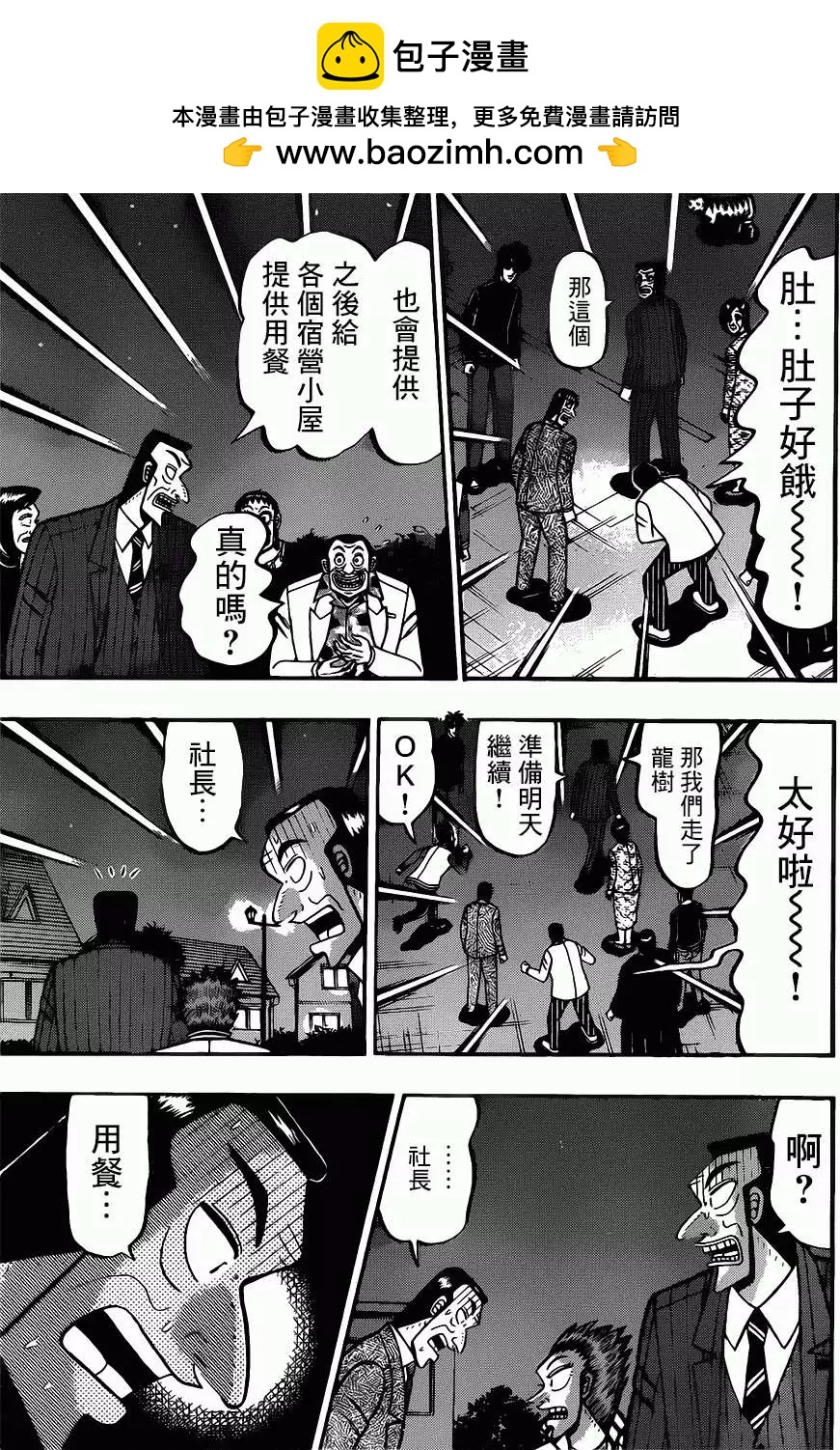 第059回4