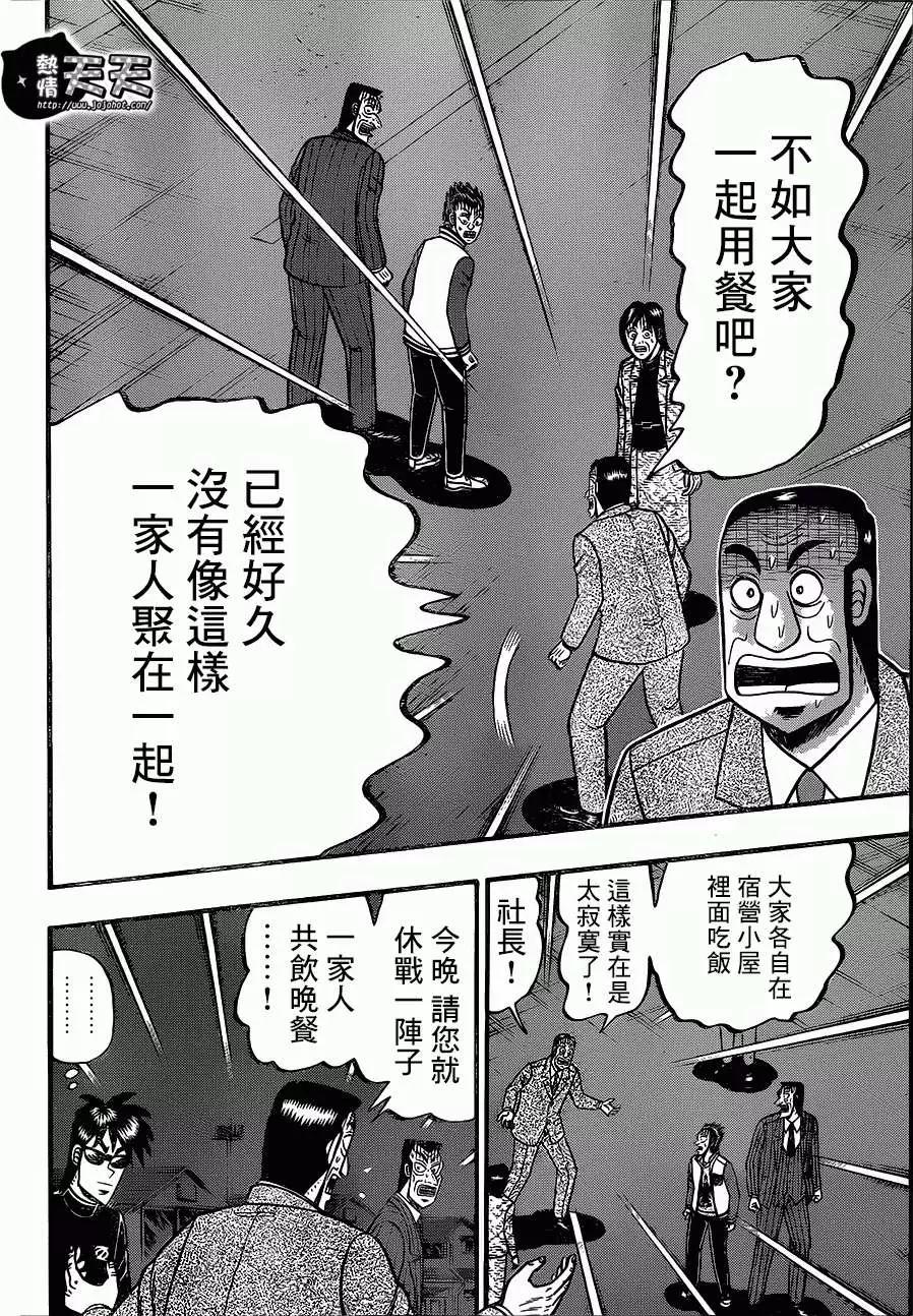 第059回5