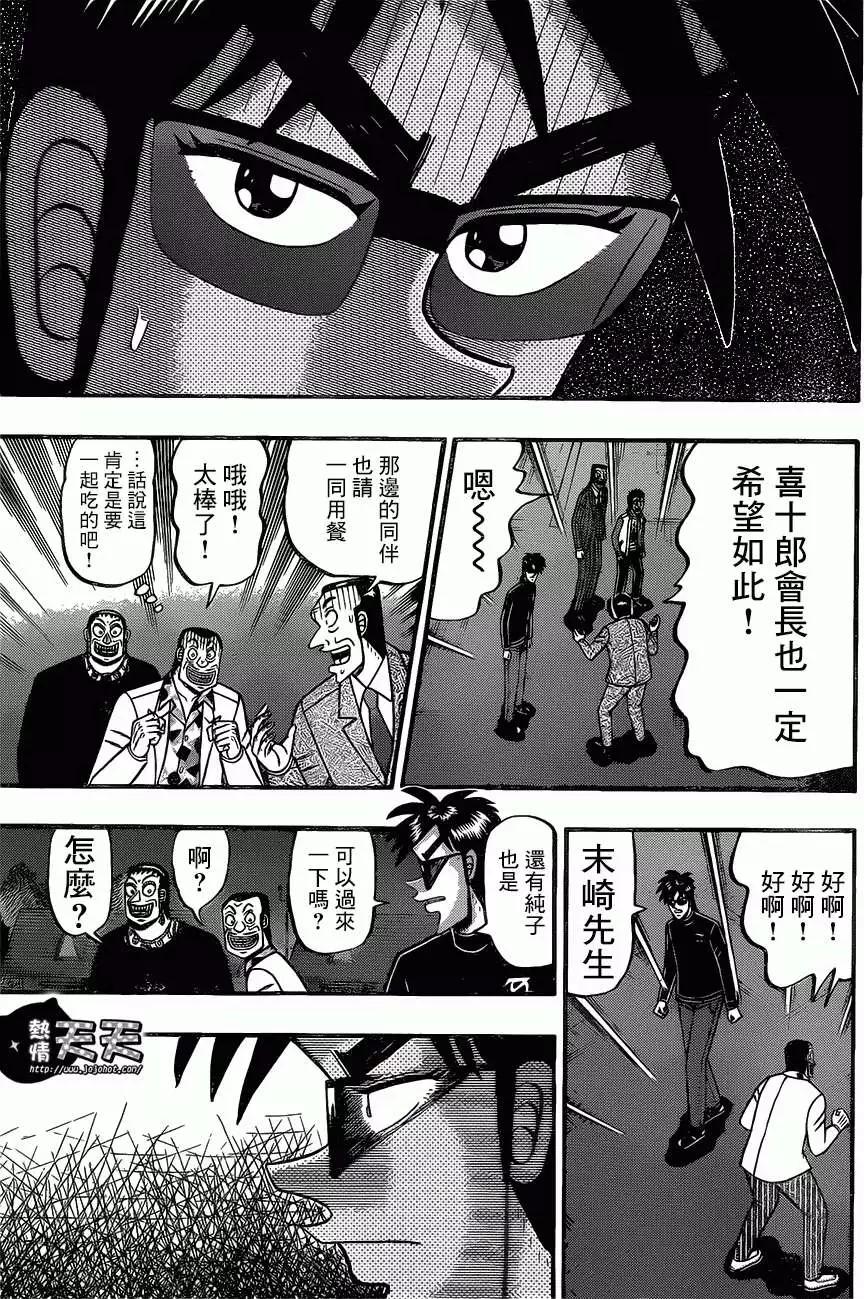 第059回6