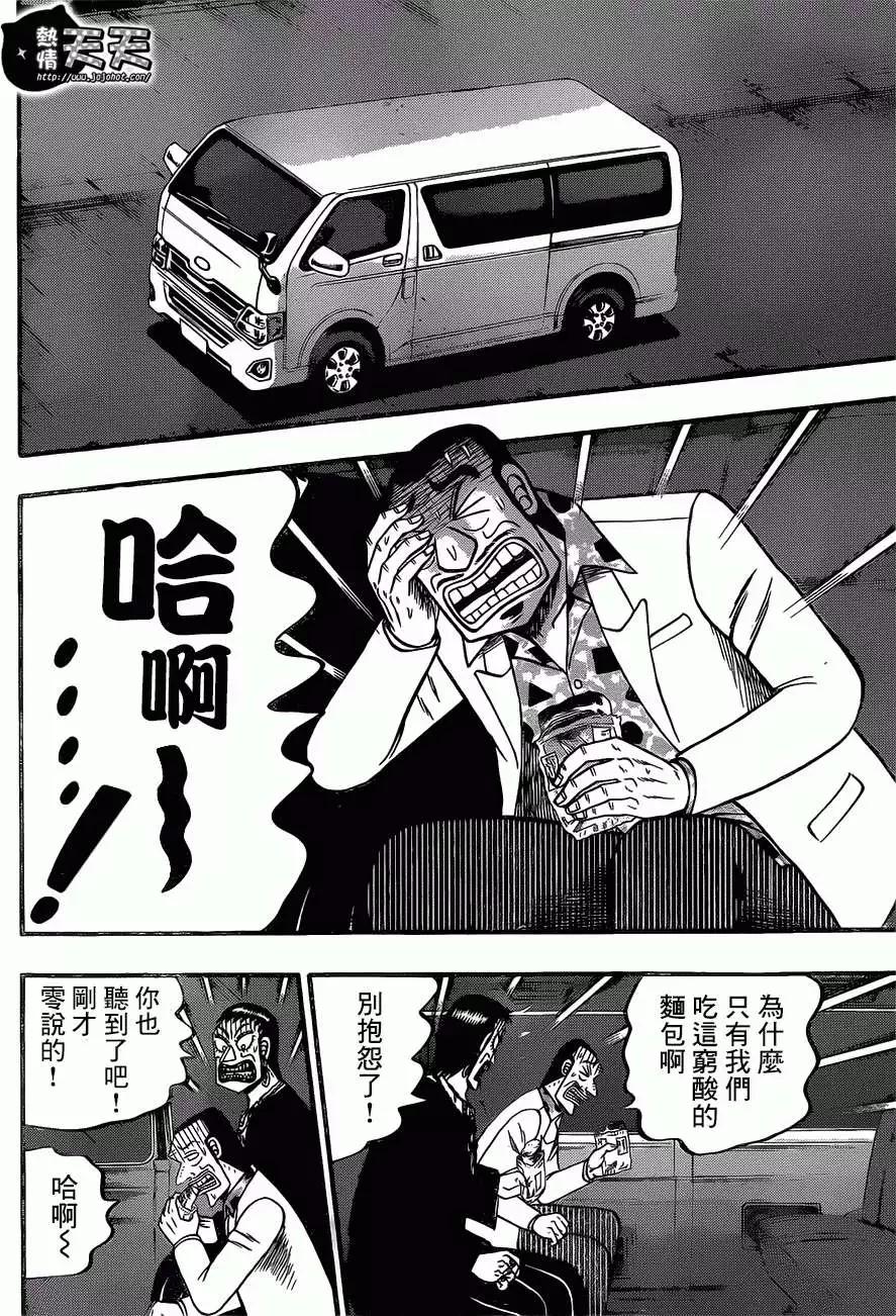 第059回8