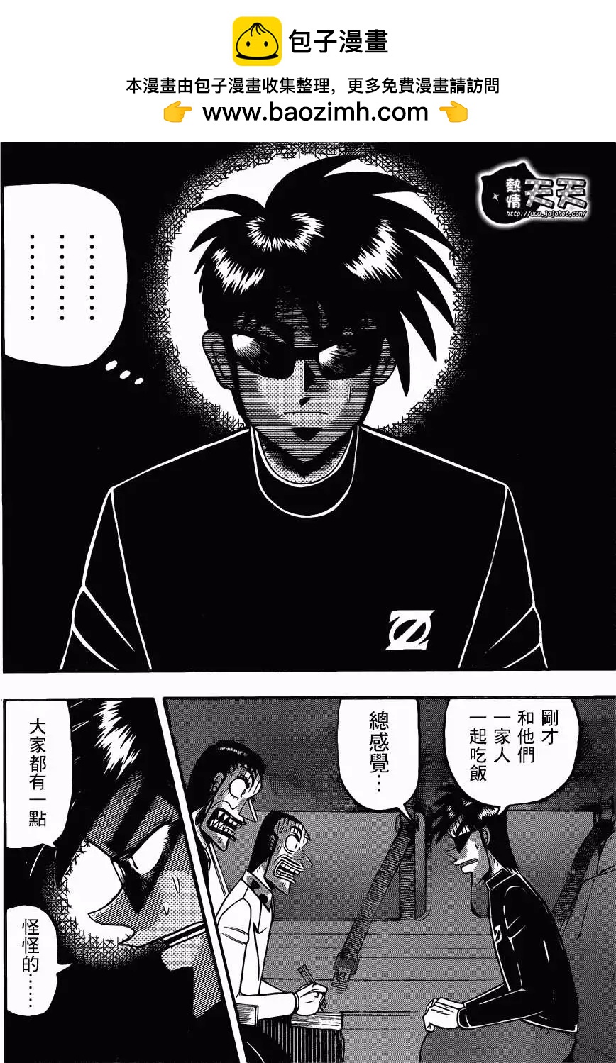 第060回1