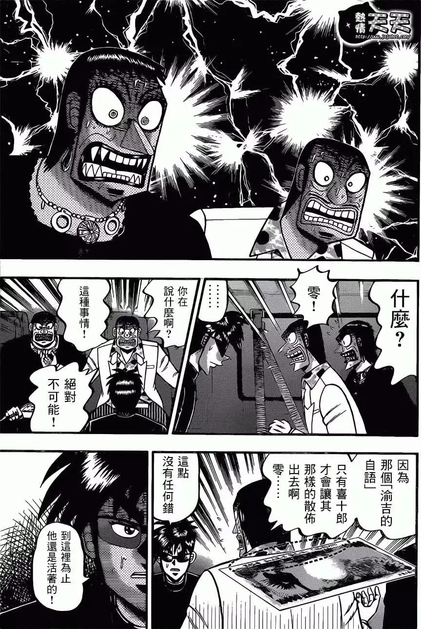 第060回10