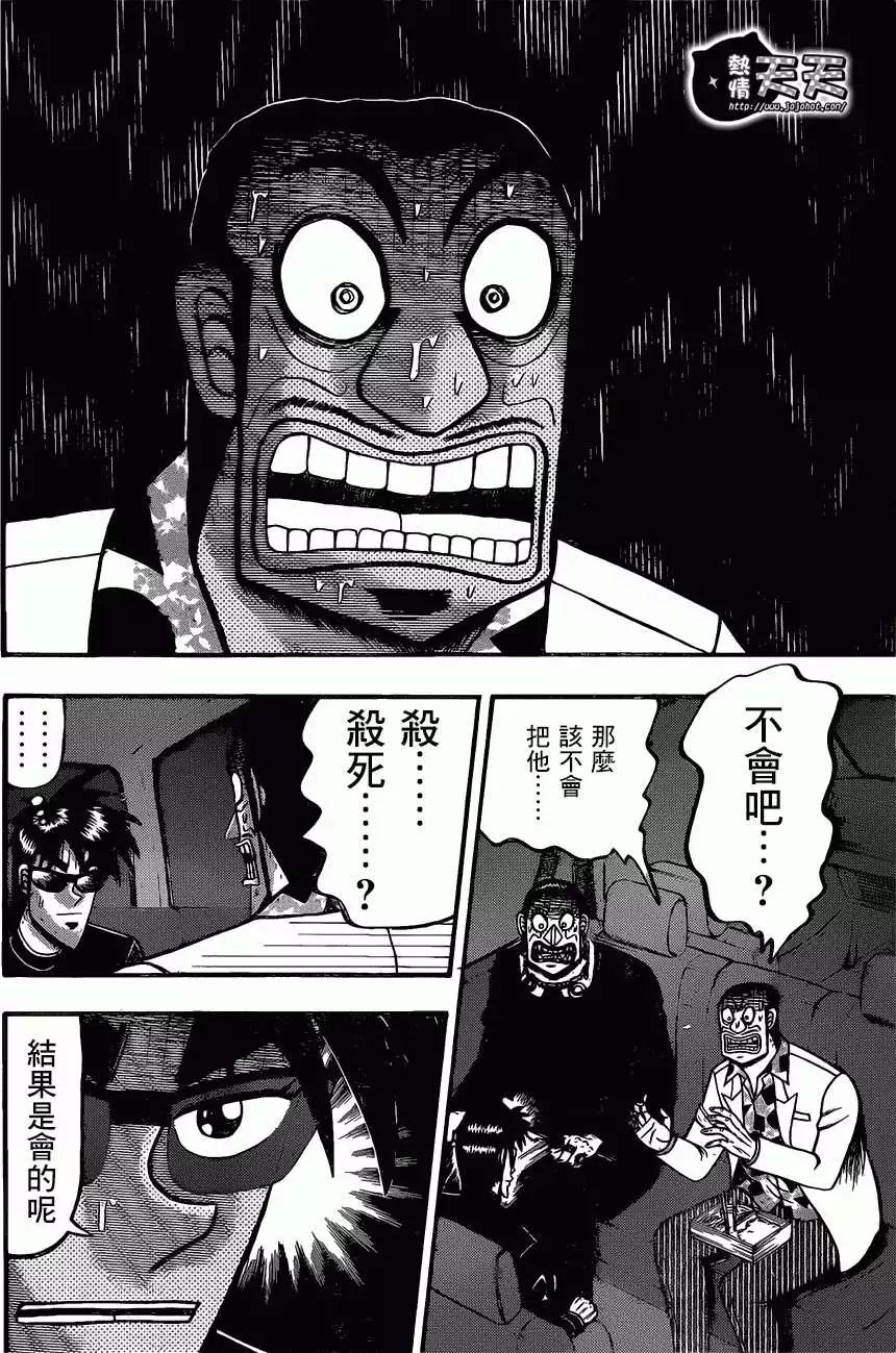 第060回13