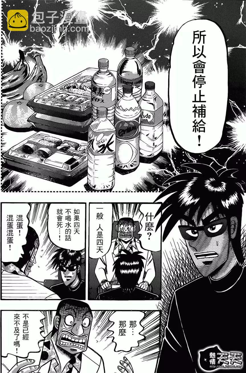 第060回15