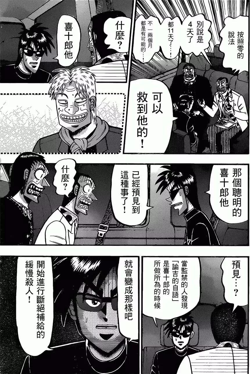 第060回16