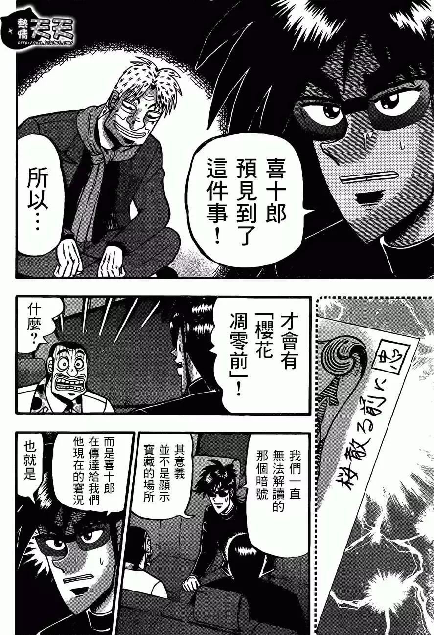 第060回17