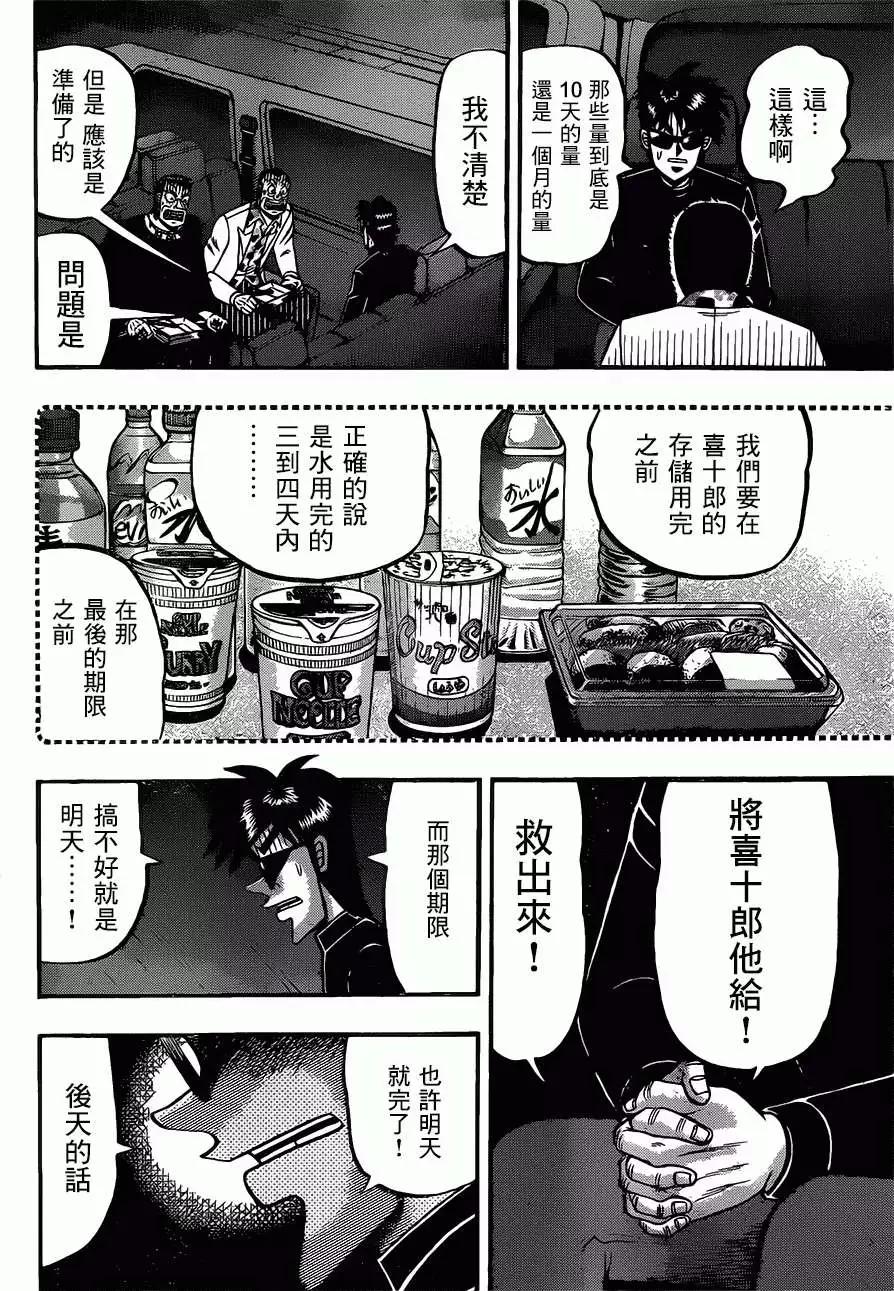 第060回19