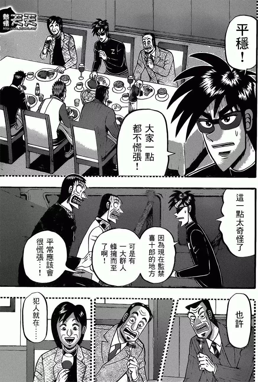 第060回2