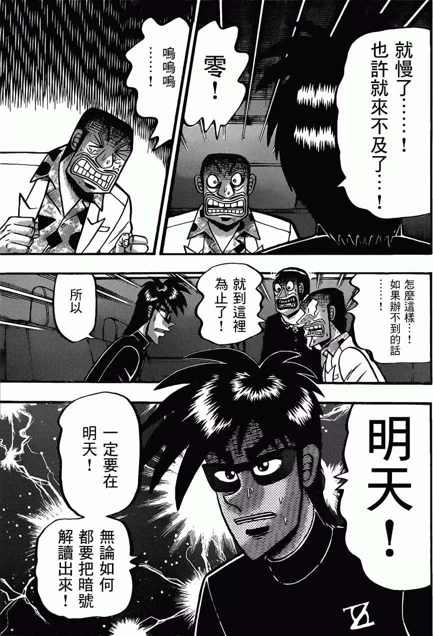 第060回20