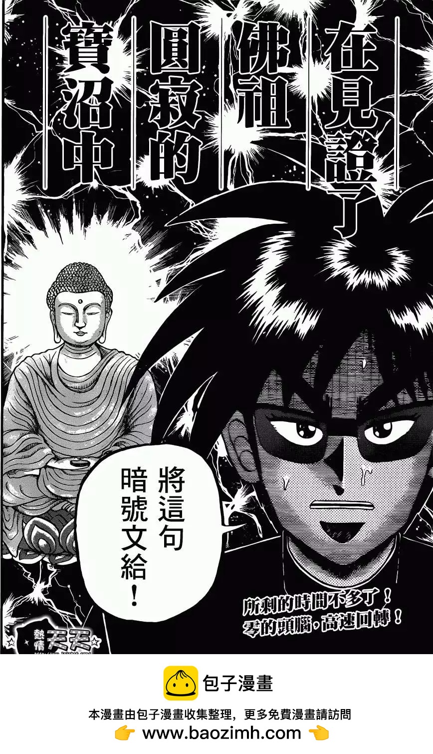 第060回21