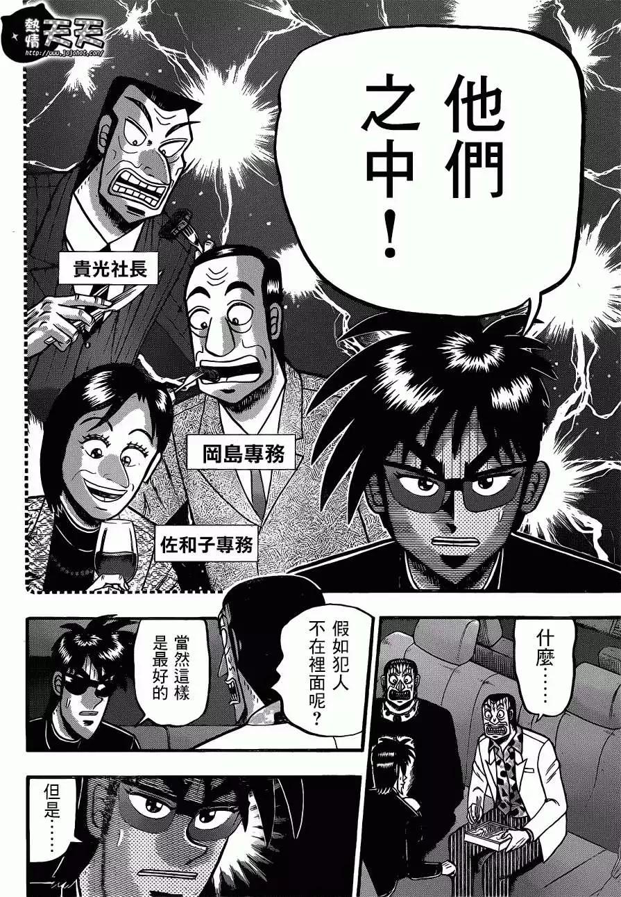 第060回3